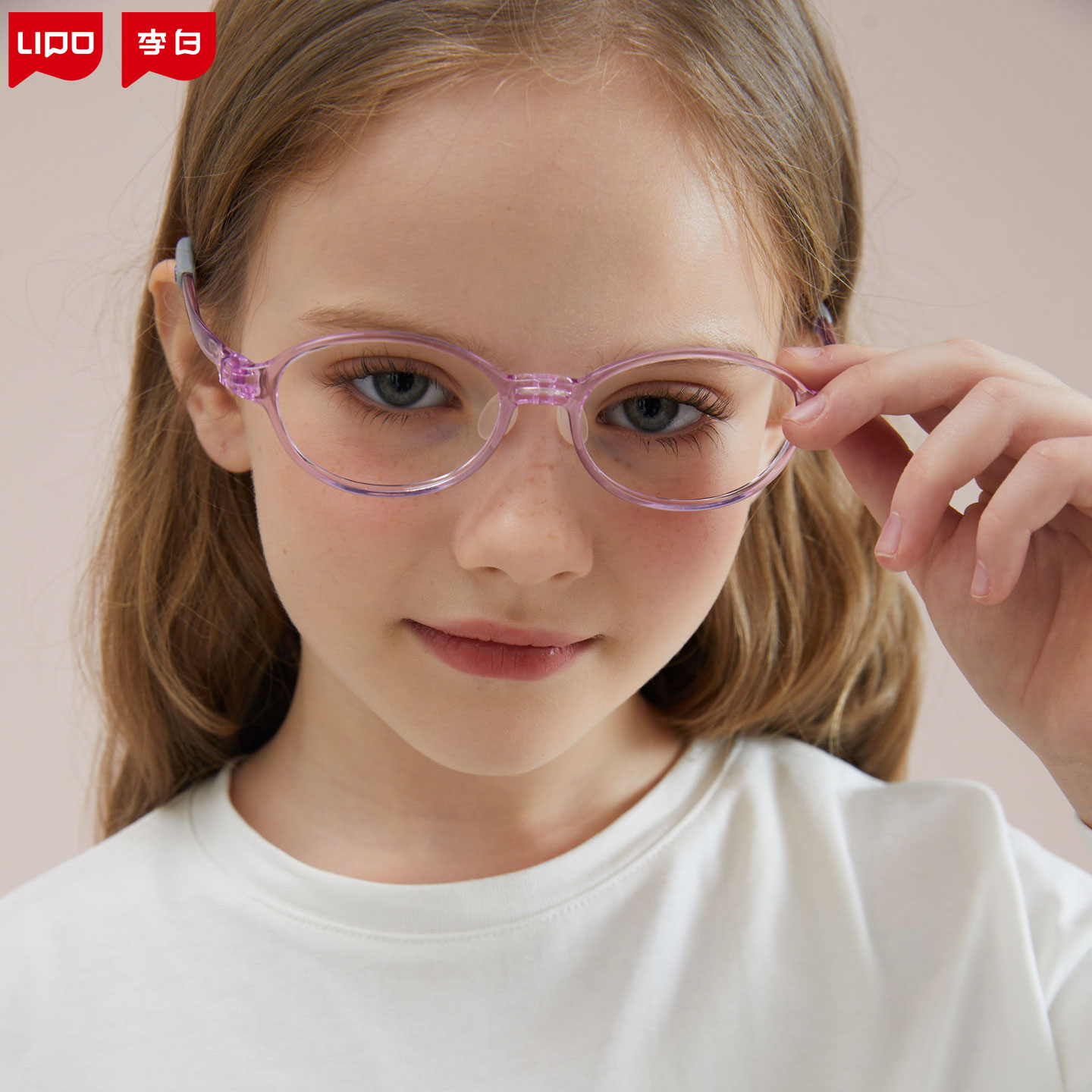 LIPO李白超轻儿童近视防控眼镜