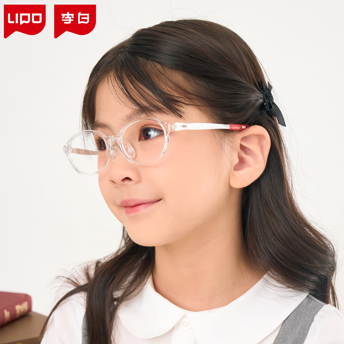 李白儿童眼镜框白启航版056运动镜架散光防控近视专业配镜防蓝光,ZIPPO/瑞士军刀/眼镜,定制成品光学镜,淘宝优惠券,粉丝福利购,淘宝优惠卷