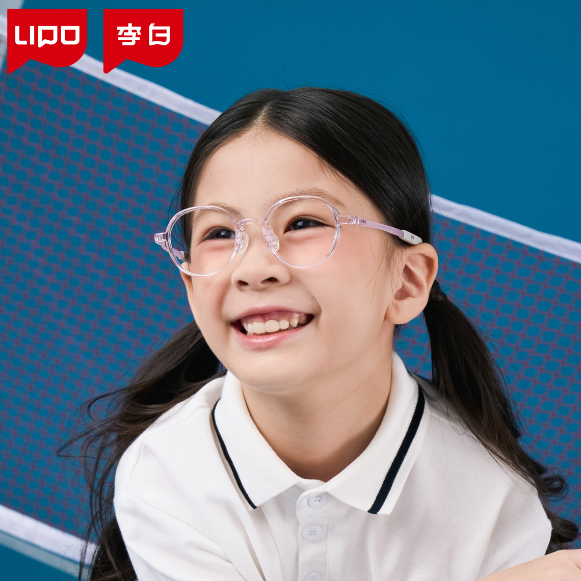 李白儿童眼镜框旗舰店侠011超轻镜架近视专业网上配镜散光防蓝光