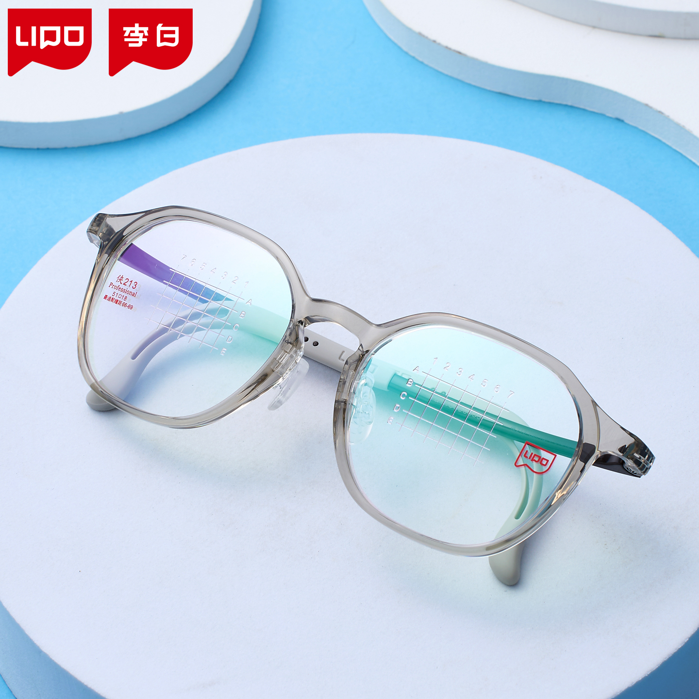 LOPO李白儿童眼镜近视专业配镜