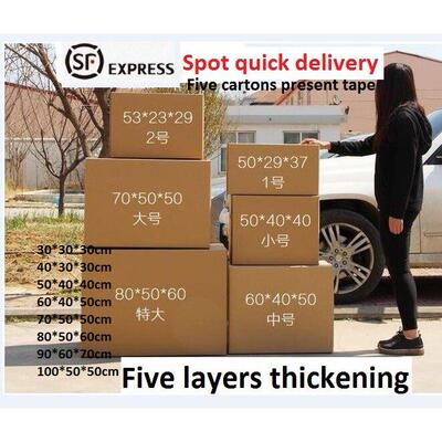 packing box five ply cardboard moving boxes large carton box