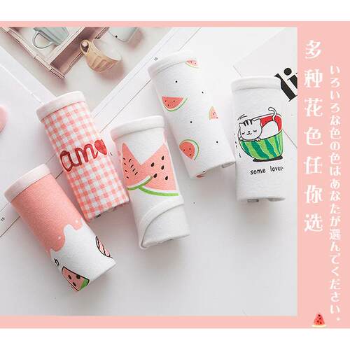 Ladies cotton underwear Big Size female underpants女可爱内裤