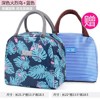 Lunch box thermal bag bento lunch bag lunch box 便当保温袋