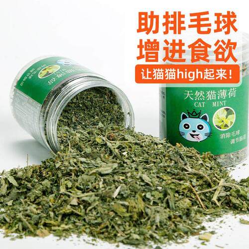 Cat Toy Cat nip Organic Natural Premium Cat