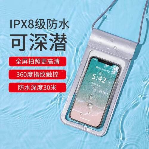 Waterproof Mobile Phone Bag Case Pouch Cover Underwater Cell