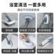 brush sponge cleaning bathroom glass Multi wall functional