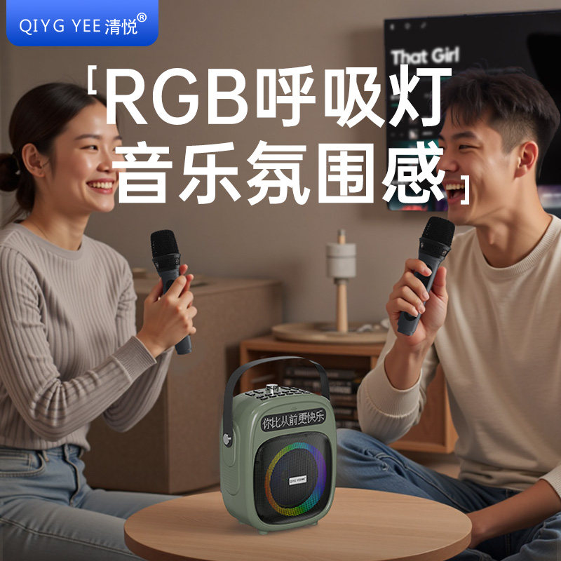 清悦户外蓝牙音响高低音炮便捷家用广场舞手提音响K歌大功率音箱