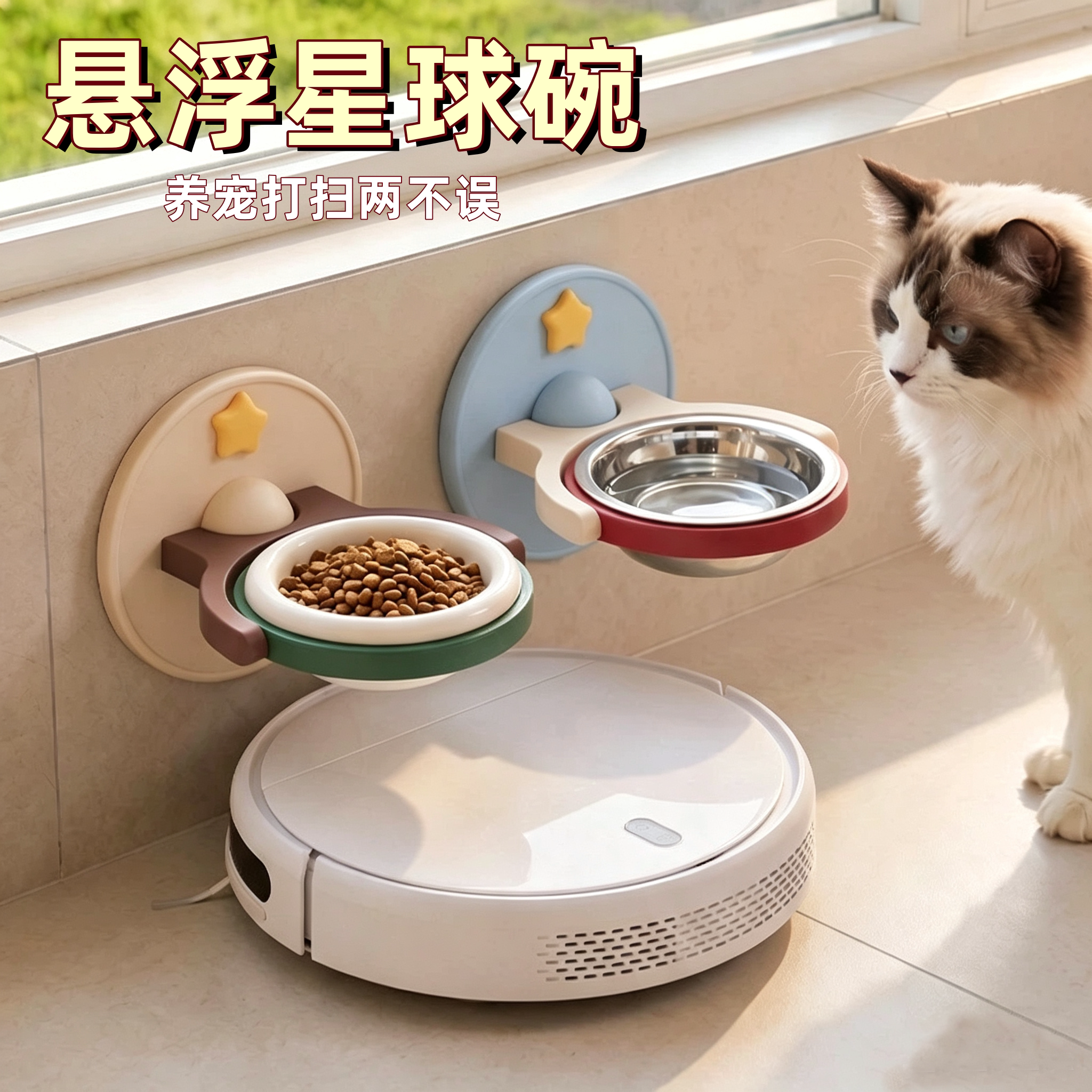 猫狗壁挂护颈防黑下巴碗