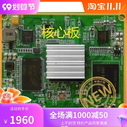 现货 HI3519AV100海思核心板深度学习 AI核心板