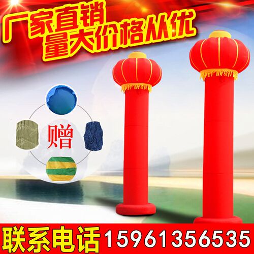 5m6M8米充气立柱 充气灯笼柱 金色盘龙气柱拱门开业广告庆典气模
