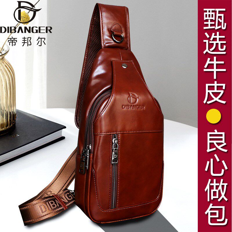 胸包男款真皮斜挎包软皮大容量加宽皮肩带胸前单肩斜背包头层牛皮