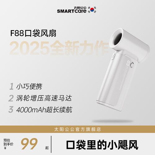 2025新款便携手持高速小风扇便携式随身可挂书包静音长续航电风扇