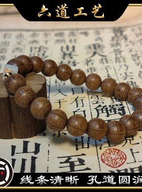 天然金五台老料六道木手串加寿山石手链原木精品男女 六道工艺