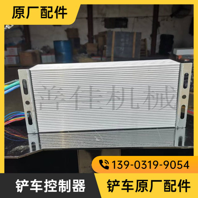 电动装载机控制器电瓶四轮代步车大功率无刷电机60V4000w通用36管