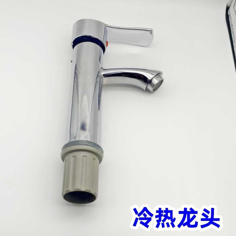 洗手盆水龙头全铜通用冷热家用单孔卫生间洗手间洗脸面盆低价现货