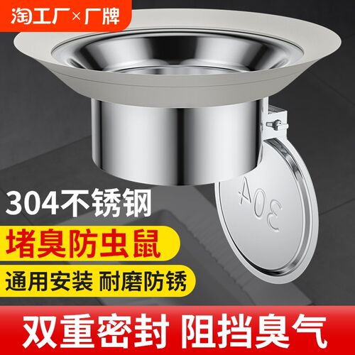 厕所防臭堵臭器蹲坑便池挡板不锈钢蹲便器盖堵洞塞子坐便除臭神器