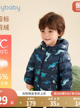 男童羽绒服宝宝酷帅恐龙冬装轻薄小男孩加绒保暖衣服儿童外套秋冬