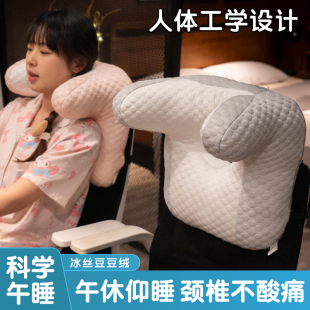 午睡枕脖子靠枕办公室午休神器护颈枕椅子仰睡枕头坐着睡觉支撑枕