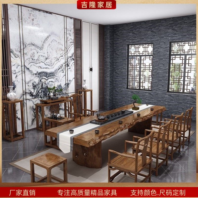 新中式实木大板茶桌椅组合禅意功夫茶台办公室茶几现代简约3米,住宅家具,茶几,淘宝优惠券,粉丝福利购,淘宝优惠卷