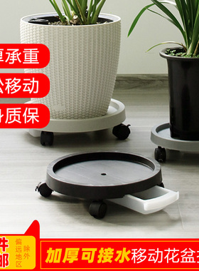 移动花盆托盘底座带轮万向轮花盘拖滚轮滑轮白色塑料隐藏隐形轮子