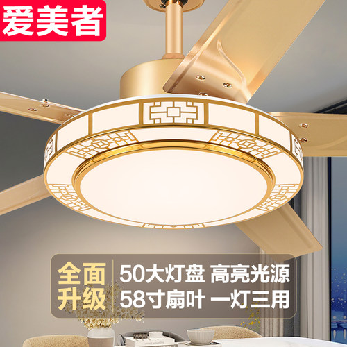 风扇灯客厅吊扇灯餐厅带电风扇吊灯家用一体2023新款简约水晶直叶
