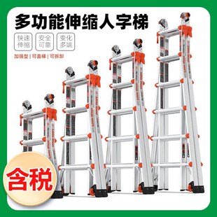 小巨人伸缩梯子家用多功能便携升降楼梯工程梯铝合金折叠梯人字梯