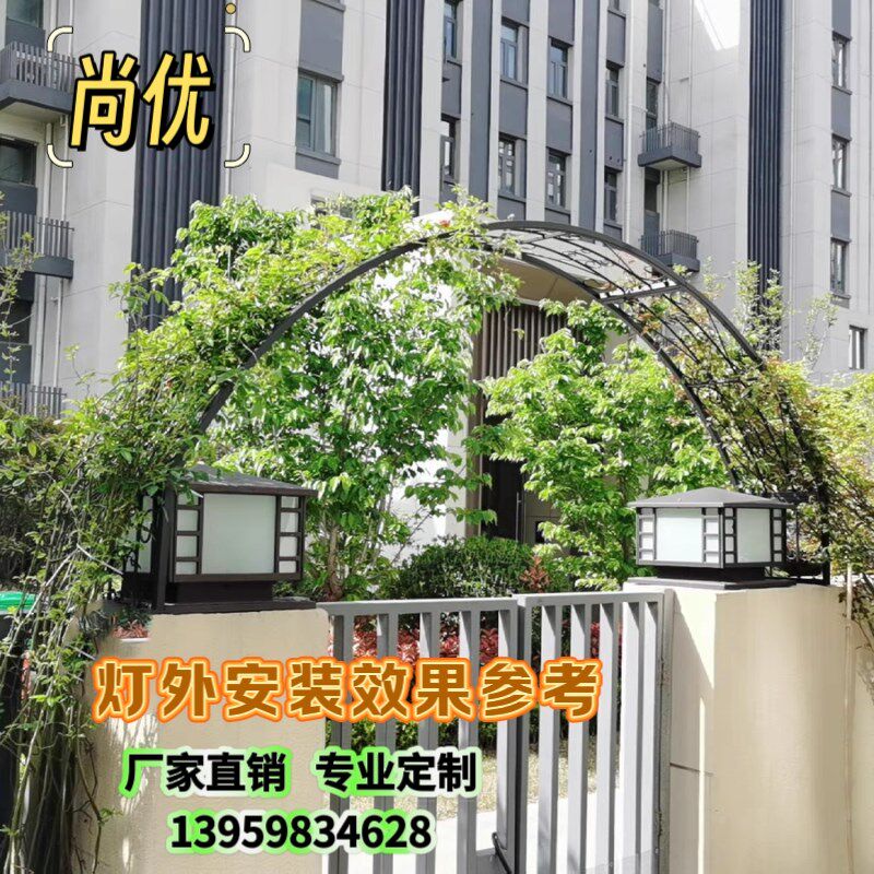 定制欧式铁艺花架拱门爬藤架庭院门垛月季三角梅支架半拱门头支架图片