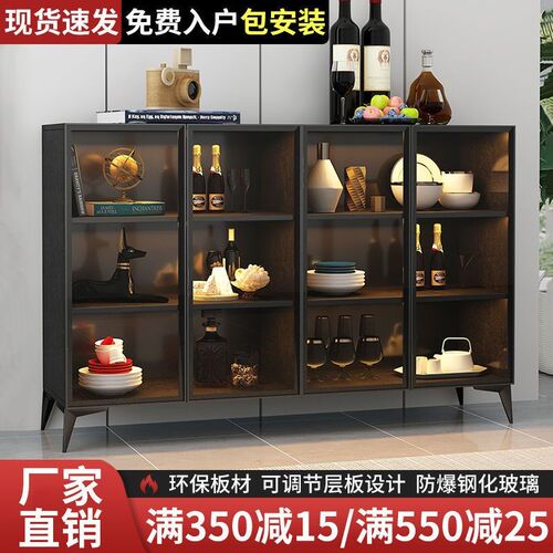 餐边柜轻奢酒柜厨房储物柜现代简约橱柜置物柜茶水柜碗柜意式酒柜