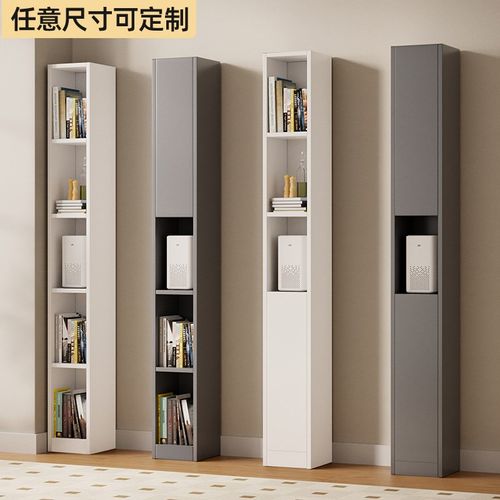 定制柜子尺寸定做夹缝书柜带柜门超窄立柜书架落地矮柜收纳置物柜