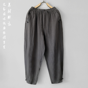 春夏水洗亚麻男式休闲宽松九分裤束口小脚裤青年潮流薄款哈伦裤