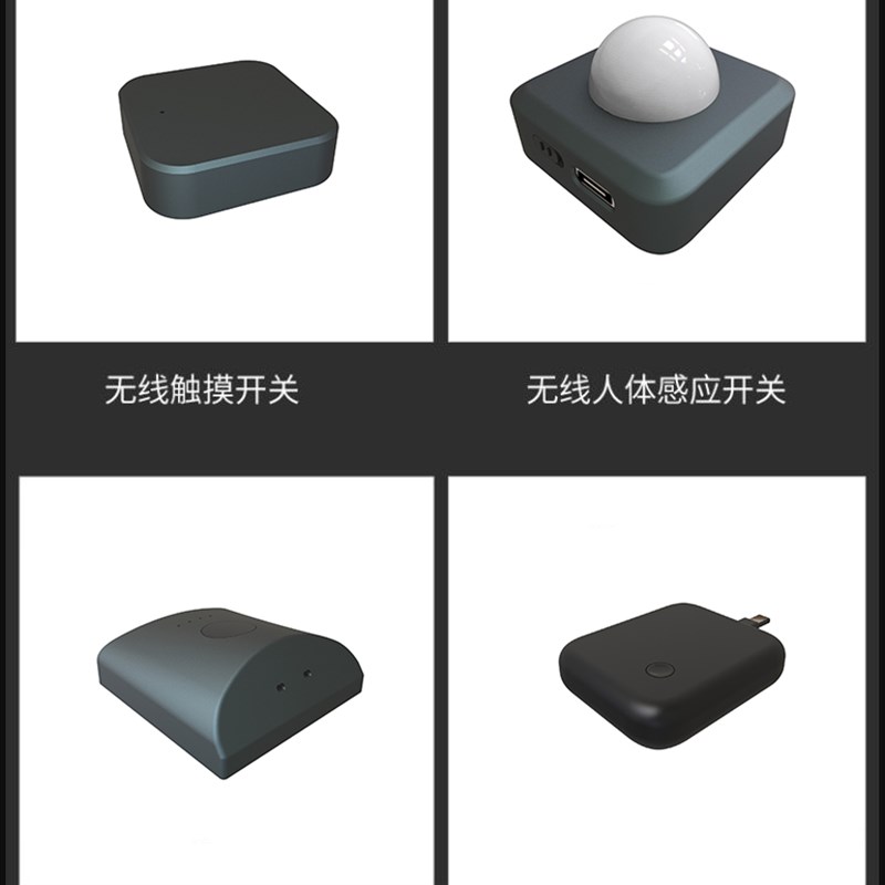 整体橱柜灯人体感应开关触摸手扫门控开关12V24VLED灯无线智能感