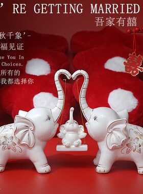 创意三口之家秋千象摆件新婚结婚礼物客厅酒柜卧室乔迁新居装饰品