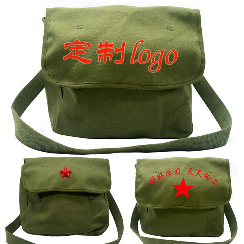 军绿色军挎包斜跨单肩背包复古帆布包男女包斜挎包红军儿童老式包,箱包皮具/热销女包/男包,通用款女包,淘宝优惠券,粉丝福利购,淘宝优惠卷