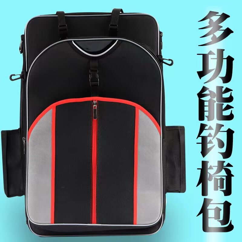 渔具包加厚钓椅包多功能防水四层大容量背包鱼护包专业钓鱼椅子包