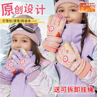 儿童滑雪手套冬季女童男童防水保暖加绒厚棉女孩五指骑行玩雪冬天