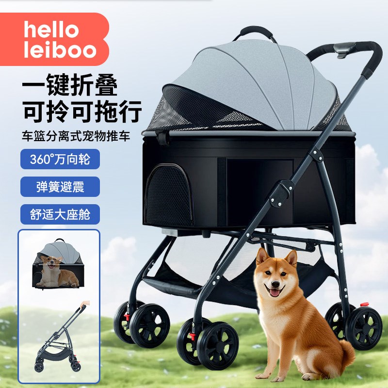 宠物狗狗推车猫咪外出一键轻便可折叠小手推车分离婴儿推车遛猫狗