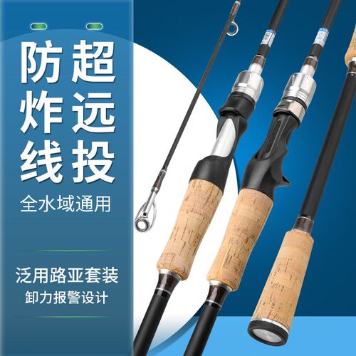 超短便携四节路亚竿多节式M调超轻碳素直柄枪柄远投淡海水旅行竿