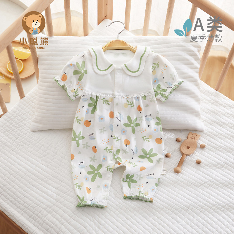 新生婴儿衣服短袖长裤连体衣夏季薄款6一12月女宝宝夏装外出服a类图片