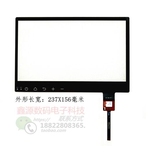 ZCC-3793V1-10.1触摸屏中触屏幕手写电容屏手写板ZCC-3664