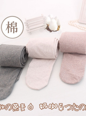 日系冬季裤袜春秋加绒厚燕麦白色晚晚风压力内搭裤袜显瘦丝袜女