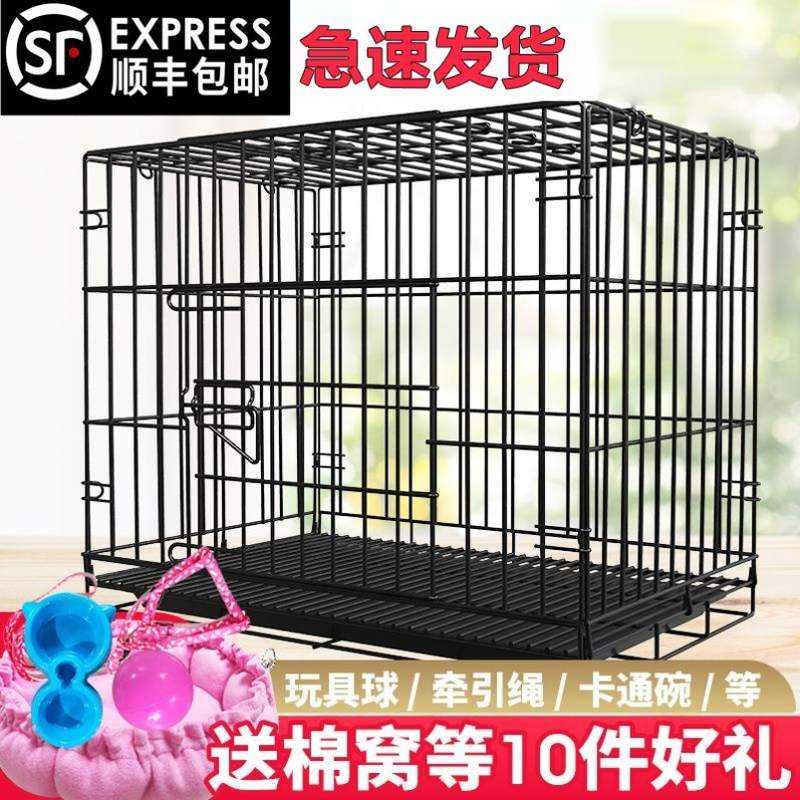速发狗房子带厕所拉布拉多狗窝四季通用室内室外宠物围栏特大号笼图片