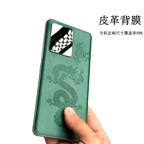 iQOO 10 Pro皮革背膜iQOO 10 /iQOO 9/iQOO 8/iQOO 7手机素皮后膜