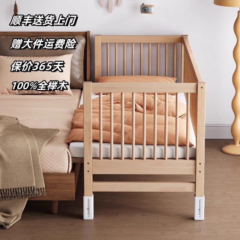 定制榉木儿童床拼接大床带护栏单人男孩加宽婴儿宝宝床边小床实木,住宅家具,儿童拼接床,淘宝优惠券,粉丝福利购,淘宝优惠卷