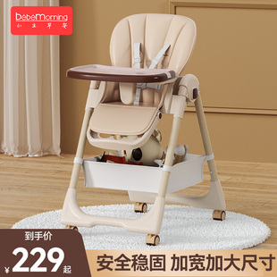 宝宝餐椅婴儿吃饭椅子便捷式可折叠餐桌椅家用多功能饭桌宝宝椅