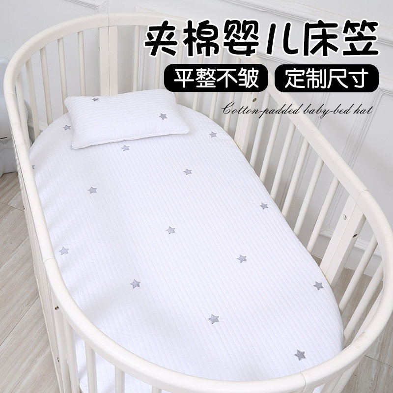 婴儿纯棉床笠新生儿绗缝软席婴儿夹棉床垫套宝宝加厚床罩儿童床笠