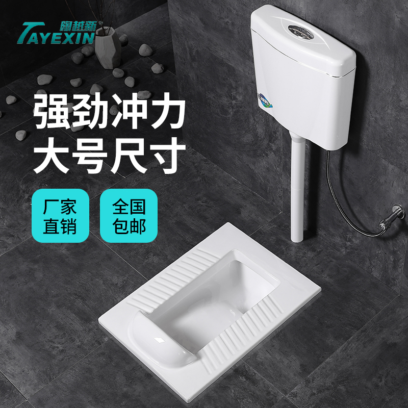 新款大尺寸带前挡水蹲便器带存水弯蹲厕陶瓷蹲坑卫生间家用大便器