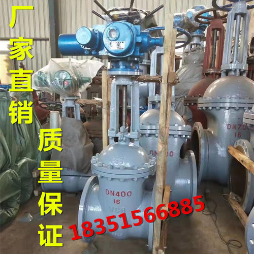 Z941H-16C/25C电动阀门法兰铸钢电站闸阀DN1 200 300 400 500 600