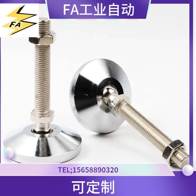不锈钢脚杯万向调节WAG41-D50-D60-D75-M12-M16-M20-L100/125/150