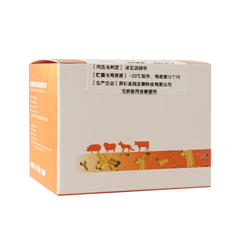 PCR荧光检剂盒屠宰场血液快速筛查免提取森康快灵明日达真瑞48T检