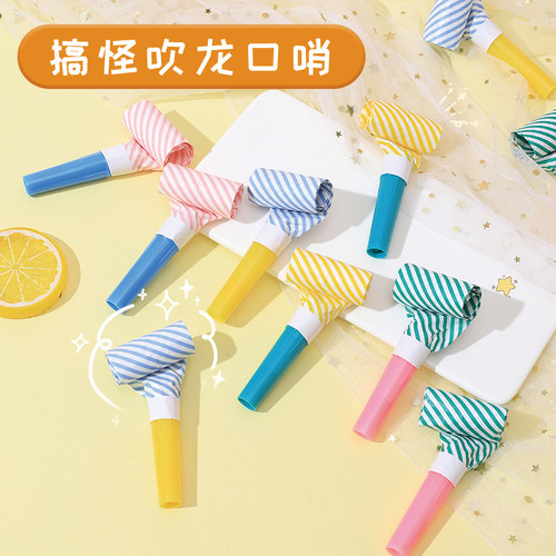 新款吹龙口哨子生日派对助兴喇叭可爱吹龙哨子吹哨吹气喇叭